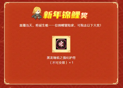 龙之谷