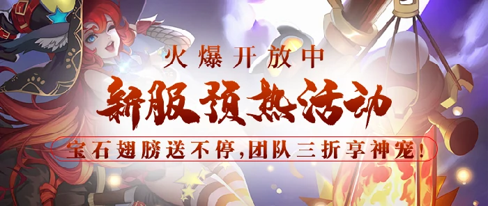 想知醉红楼新区福利？这里省时省力帮你全掌握！ 