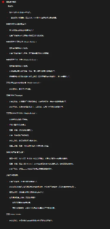命运方舟,俄服,更新,命运方舟