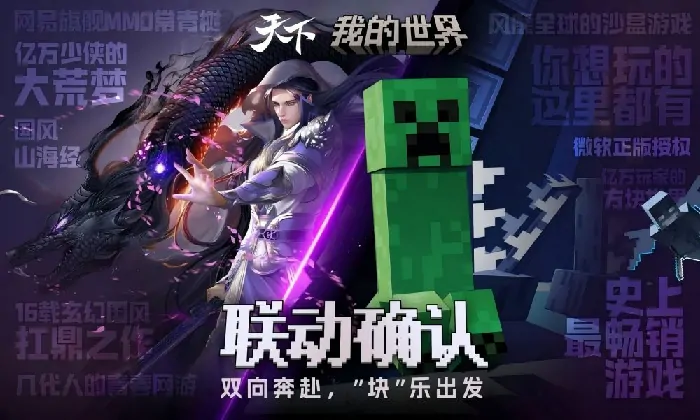 天下3,天下4,天下手游,天下2,天下贰
