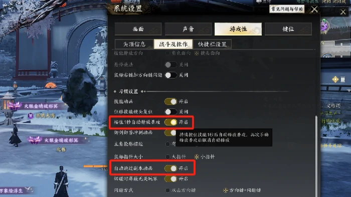 九幽树妖速通技巧