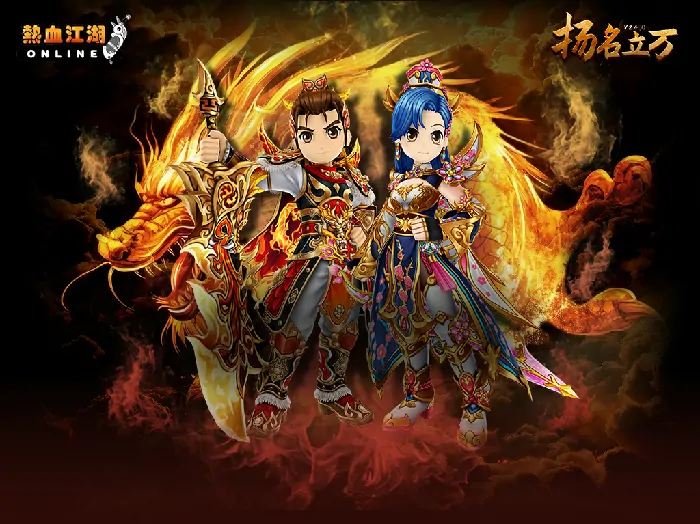 热血江湖新服横扫千军今日火爆开服 多重活动豪礼等你领

