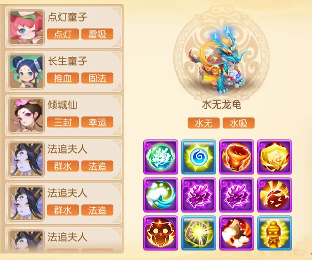 梦幻西游,长生诀,九转新赛季,梦幻西游