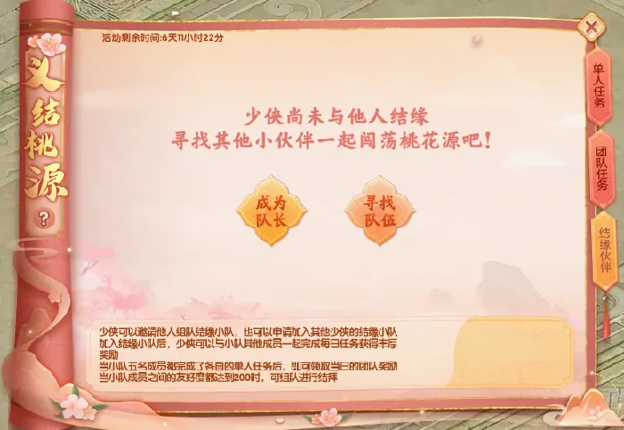 回合制,Q版,休闲娱乐