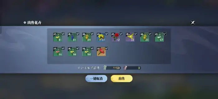 天涯明月刀,天涯明月刀