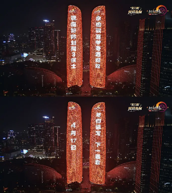 剑网3,资料片,仙剑奇侠传