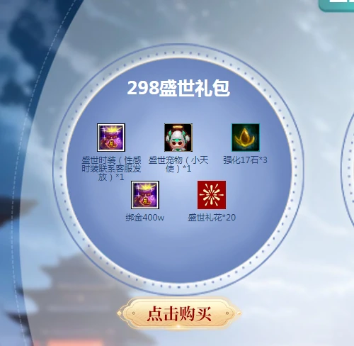 仙侠,玄幻,新服,预约,活动,开启