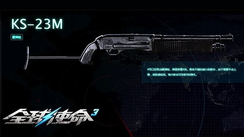 FPS,第三人称射击