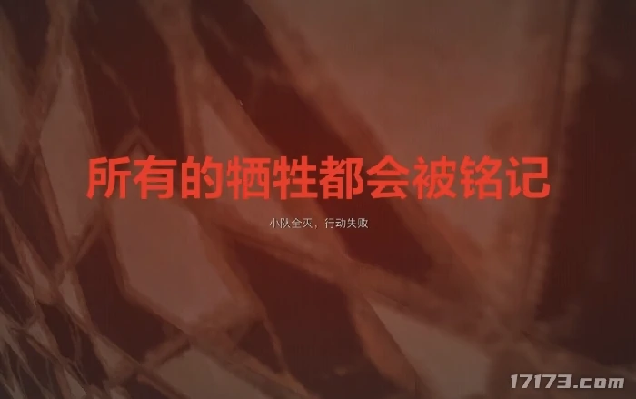 三角洲行动,黑鹰坠落,三角洲行动