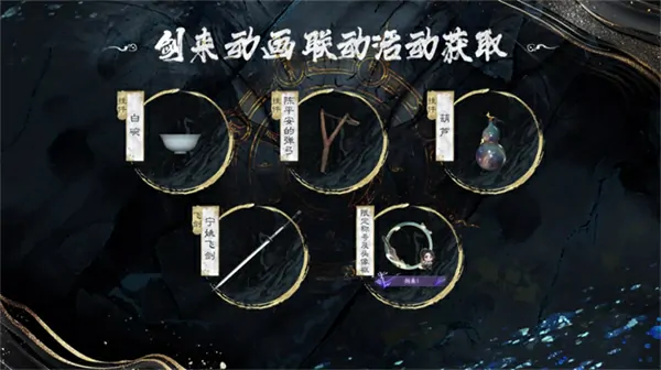 诛仙世界,第二赛季,剑来,完美世界,诛仙世界