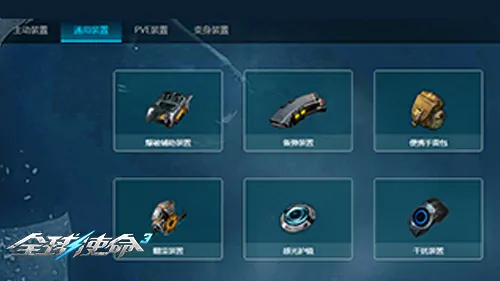 全球使命3,fps,射击网游进化史