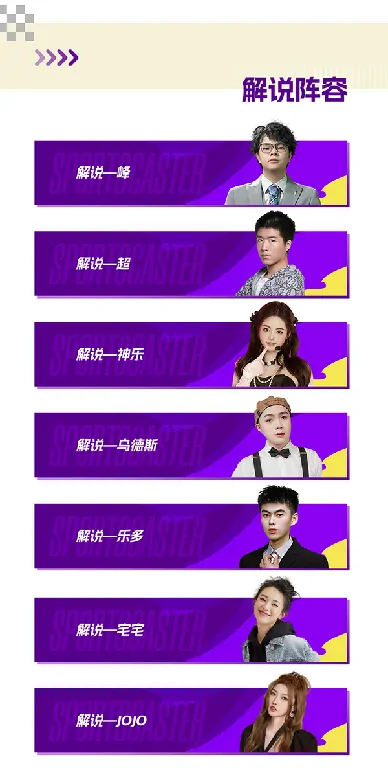 英魂之刃,HEL精英联赛,赛制革新