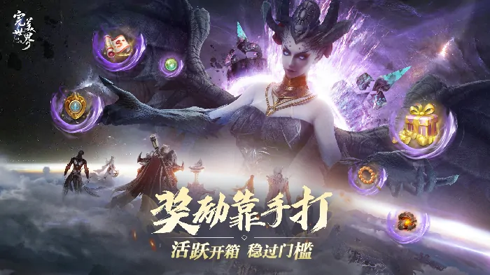 MMORPG,手游资讯,完美世界,端游还原