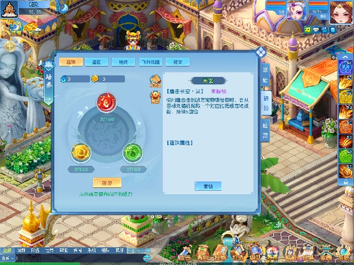 逍遥情缘,回合游戏,回合网游