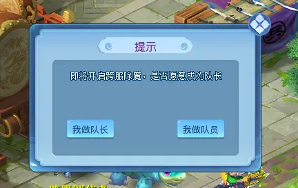 逍遥情缘,回合游戏,回合网游