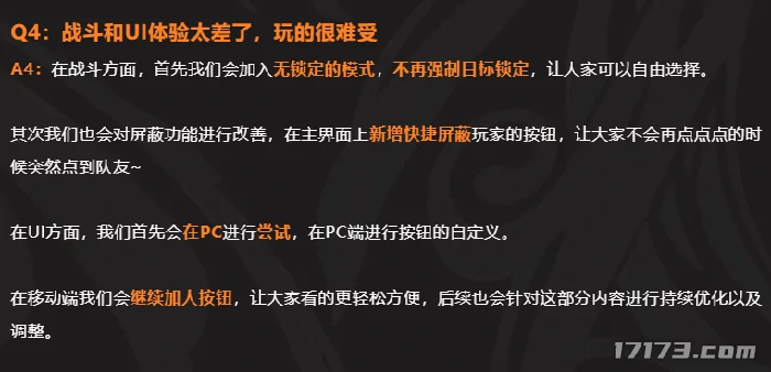 剑灵2,国服,公测