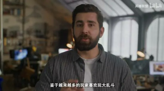 英雄联盟,官宣,大乱斗联盟,英雄联盟