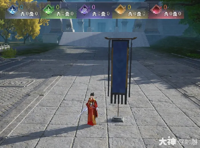 射雕,烽火大兴府,江湖,射雕
