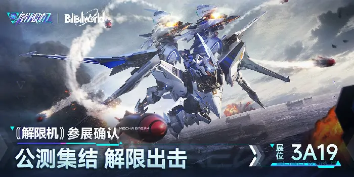 天龙八部归来,解限机,归唐,三角洲行动,燕云十六声