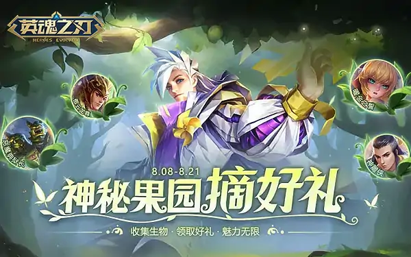 英魂之刃,花木兰,晴风