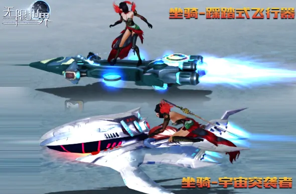 无限世界,端游,大型3D游戏