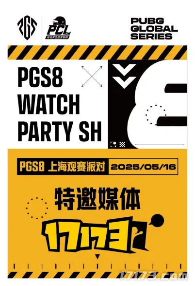 PUBG八载运营不停歇 热血竞技盛宴持续燃爆玩家