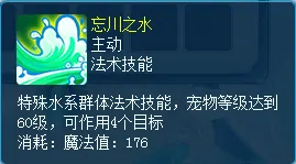 逍遥情缘,回合游戏,回合网游