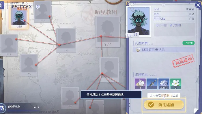 悠星大陆,pc游戏,mmorpg,开放世界