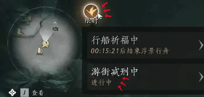 燕云十六声,燕云十六声