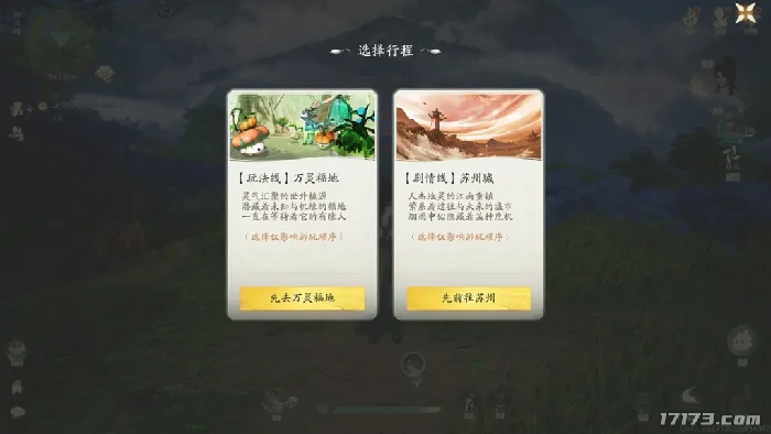 仙剑世界,1000万,苍龙,免费