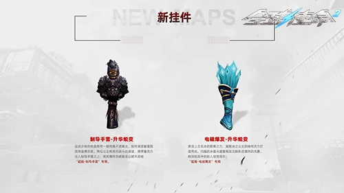 全球使命3,fps,射击网游进化史