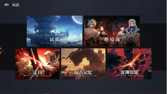 阿提卡之怒,横版地下城,阿提卡之怒,首测