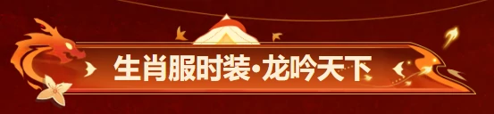 问道