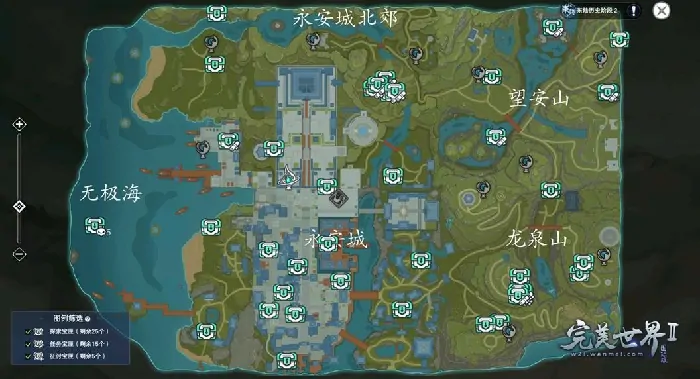 综合资讯