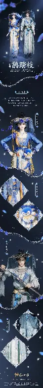 燕云十六声,新赛季,燕云十六声