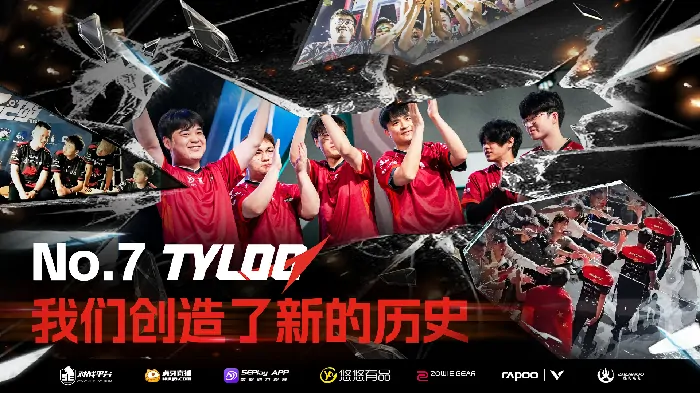 天禄,CS国际赛,冠军,Astralis,CN CS,FPS,VRS排名,JamYoung,MVP,裂变天地S1