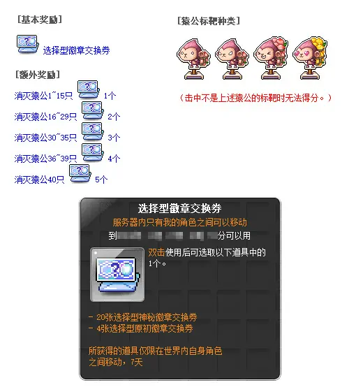 游戏