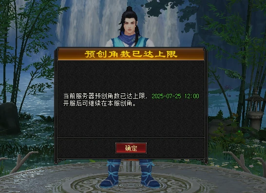 天龙八部·归来公测前不做这几件事，开服就亏大啦！ 