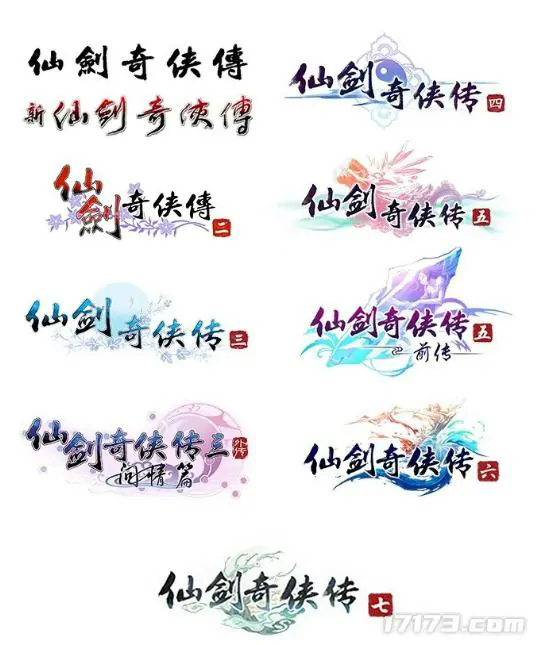 仙剑奇侠传,角色扮演游戏,武侠,奇幻,Steam,李逍遥,赵灵儿,林月如,仙剑奇侠传1,仙剑奇侠传7