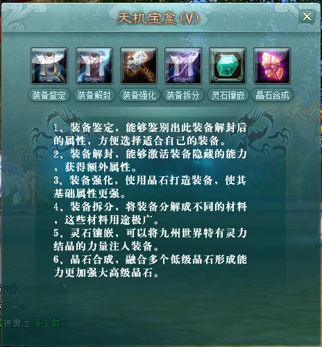 仙侠,玄幻,3DMMO,装备,新服,活动,预约,官网