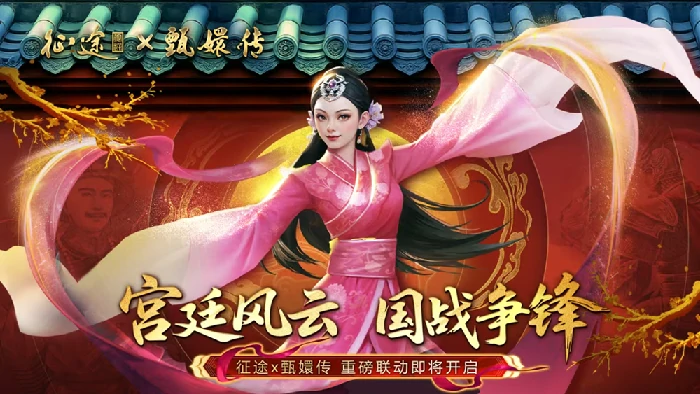 ChinaJoy,巨人网络,超自然行动组,征途,球球大作战,太空杀,月圆之夜,艾尔之光,口袋斗蛐蛐,AI玩法