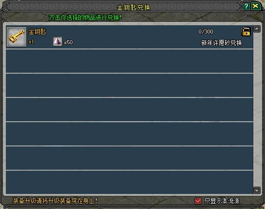 剑网2,西山居,网游