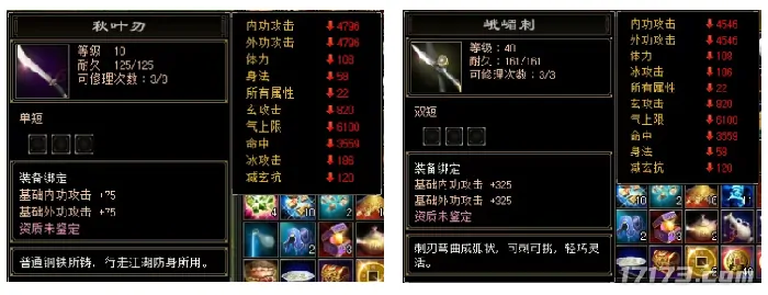 天龙八部·归来,MMORPG,轻松养老,快乐打架,不逼肝,不逼氪,肉鸽副本,GVG,助战玩法,怀旧创新