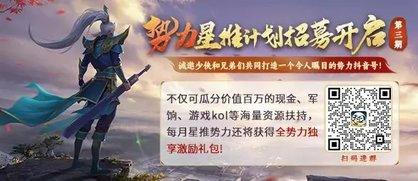 天下3