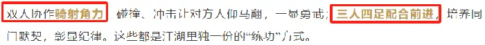 燕云十六声,燕云十六声