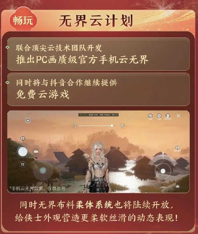 怀旧周报,守望先锋,剑网3