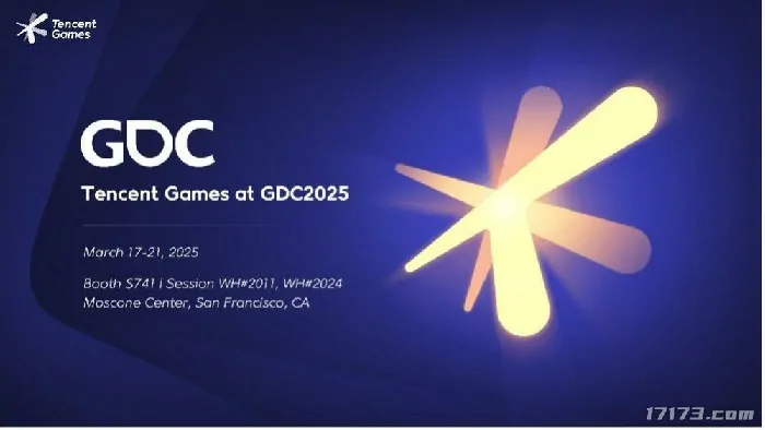 王者荣耀世界,GDC,腾讯,王者荣耀
