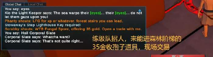 Erenshor,怀旧,MMORPG