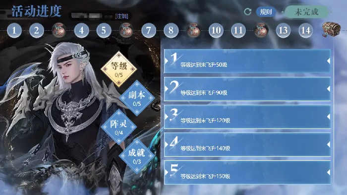 诛仙,诛仙3,诛仙公测,诛仙端游,公测,新版本,万毒