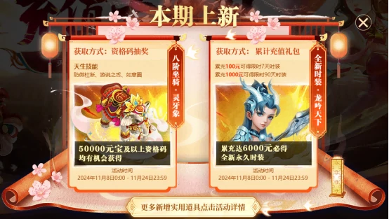 问道,问道电脑版